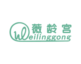 薇龄宫 商标图样