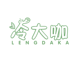 冷大咖 商标图样