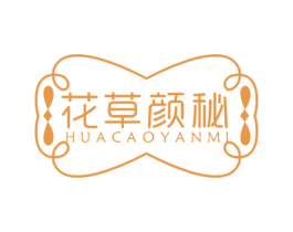 花草颜秘 商标图样