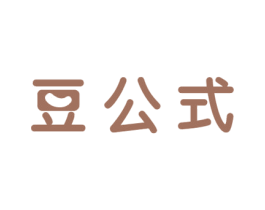 豆公式 商标图样
