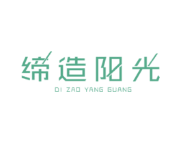 缔造阳光 商标图样