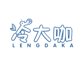 冷大咖 商标图样