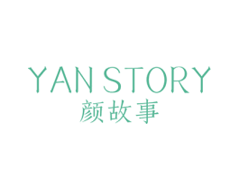 颜故事 YAN STORY 商标图样