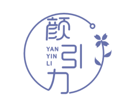 颜引力 商标图样
