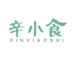 辛小食 商标图样