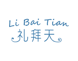 礼拜天 商标图样