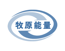 牧原能量 商标图样