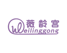 薇龄宫 商标图样