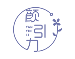 颜引力 商标图样