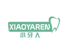 小牙人 商标图样