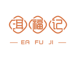 洱福记 商标图样
