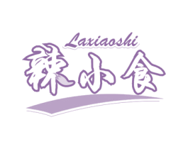 辣小食 商标图样