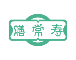 膳常寿 商标图样