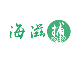 海滋 捕 商标图样