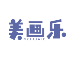 美画乐 商标图样