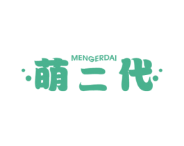 萌二代 商标图样