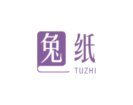 兔纸 商标图样