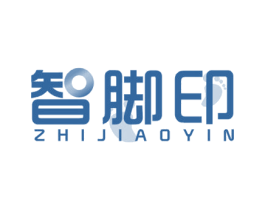 智脚印 商标图样