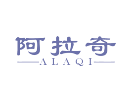 阿拉奇 商标图样