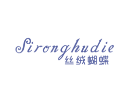 丝绒蝴蝶 商标图样