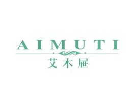 艾木屉 商标图样