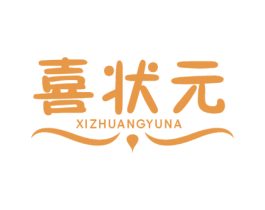 喜状元 商标图样
