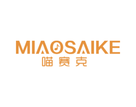 喵赛克 商标图样