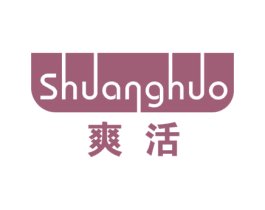 爽活 商标图样