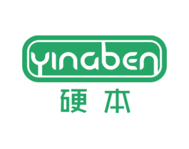 硬本 商标图样