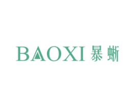 暴蜥 商标图样