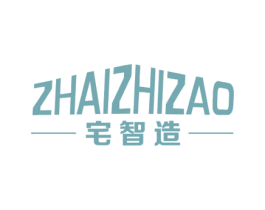 宅智造 商标图样