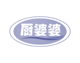 厨婆婆 商标图样