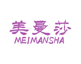 美曼莎 商标图样