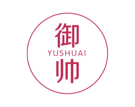 御帅 商标图样