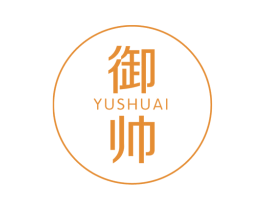 御帅 商标图样