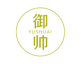 御帅 商标图样