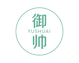 御帅 商标图样