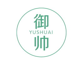 御帅 商标图样