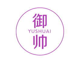 御帅 商标图样