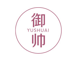 御帅 商标图样