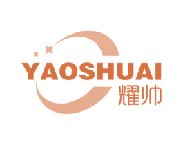 耀帅 商标图样