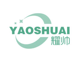 耀帅 商标图样