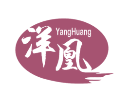 洋凰 商标图样