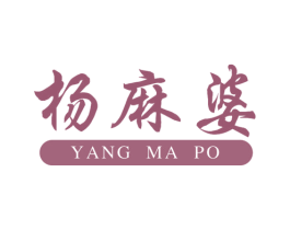 杨麻婆 商标图样