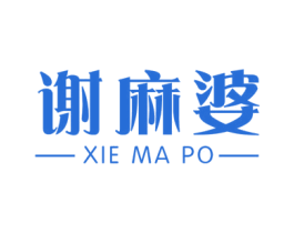 谢麻婆 商标图样