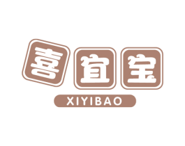 喜宜宝 商标图样