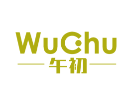 午初 商标图样