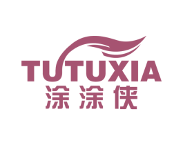 涂涂侠 商标图样