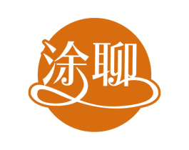 涂聊 商标图样