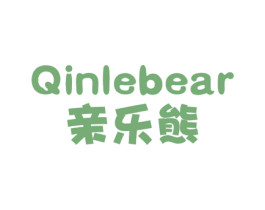 亲乐熊 QINLEBEAR 商标图样